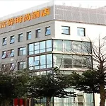 Fx Hotel Zong Bu Ji Di Dian Beijing